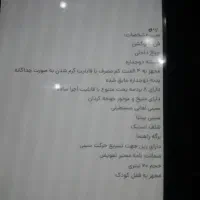 اون توستر دیجتالی ال جی (لایف گراد)|اجاق گاز و لوازم برقی پخت‌وپز|شهرکرد, |دیوار