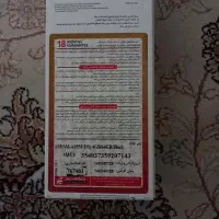 سامسونگ a05|موبایل|شیراز, آبیاری|دیوار