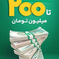 به راحتی وام بگیر|کارت هدیه و تخفیف|تهران, تجریش|دیوار
