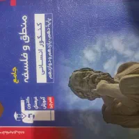 کتاب تست