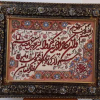 تابلو فرش دستی نو
