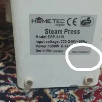 اتو پرسی ژاپنی