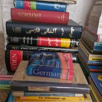 کتاب های آلمانی