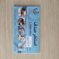 بلیط استخر صدف دلیجان