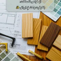 گرجی دو پلاک ده|تخت و صندلی بچه|مشهد, گرجی علیا|دیوار