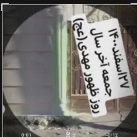 انگشتر موکل دار|جواهرات|تهران, آبشار|دیوار