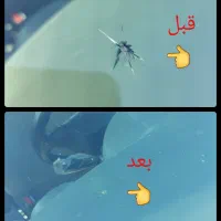 ترمیم سنگ خوردگی و ترک شیشه خم اتومبیل با اشعه uv