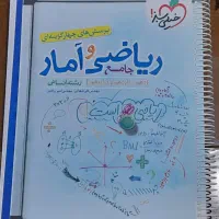 کتاب‌های جامع کنکور انسانی|کتاب و مجله آموزشی|نسیم‌شهر, |دیوار