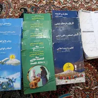 آزمون استخدامی آموزش و پرورش(آموزگاری)