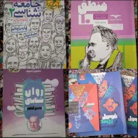 کتاب تست کنکور انسانی