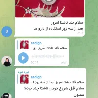 قند بالا تمام شد گیاهی|خوردنی و آشامیدنی|داراب, |دیوار