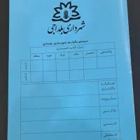 پوشه اقتصادی پلیمری با چاپ اختصاصی