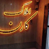 پاسداران فروش ۴۵ متر مغازه به قیمت.