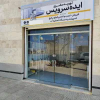 نصب، تعمیر و فروش پکیج، اسپیلت و دستگاه تصفیه آب