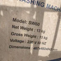 کهنه شور|ماشین لباسشویی و خشککن لباس|کرج, فاز ۳ گوهردشت|دیوار