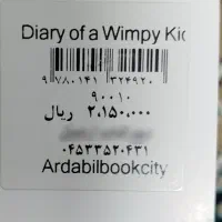 کتاب داستان انگلیسی Daily of a wimpy kid|کتاب و مجله آموزشی|تهران, صاحب الزمان|دیوار