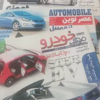 انواع مجله مناسب نمایشگاه