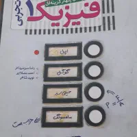 فیزیک دهم خیلی سبز چاپ ۴۰۲
