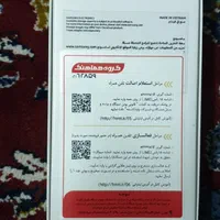 گوشی سامسونگ A16|موبایل|تهران, نیکنام|دیوار