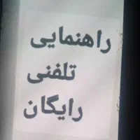 نمایندگی تعمیرات انواع پکیج باراهنمای تلفنی رایگان