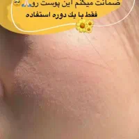 پررضایت ترین کرم بازار|آرایشی، بهداشتی، درمانی|اهواز, مجاهد|دیوار