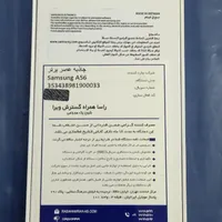 گوشی سامسونگ A56|موبایل|تهران, شمیران‌نو|دیوار
