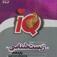 کتاب های کنکور