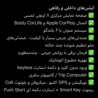 KIA KX1 2025|خودرو سواری و وانت|اهواز, زیتون کارمندی|دیوار