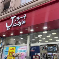 صندوقدار خانم