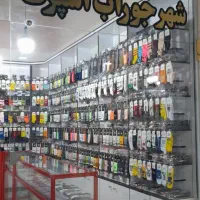 فروش انواع جوراب