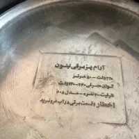 آرامپز ۷نفره نپتون|اجاق گاز و لوازم برقی پخت‌وپز|لاهیجان, طالقانی|دیوار