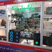 سیستم گیمینگ اقتصادی
