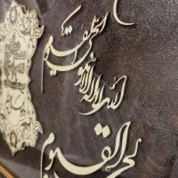تابلو و ان یکاد چوبی|تابلو، نقاشی، عکس|تهران, طیب|دیوار