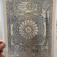 سرکتاب مختلف طالع وغیر|کتاب و مجله مذهبی|کرج, شهرک فهمیده|دیوار