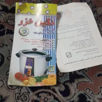 پلوپز ۸نفره|اجاق گاز و لوازم برقی پخت‌وپز|مشهد, ارشاد|دیوار