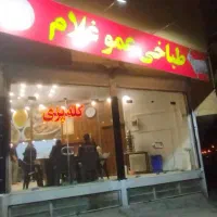 نئون