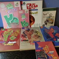 فرمول بیست و ماجرای بیست