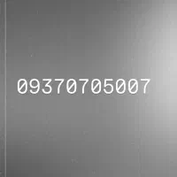 سیمکارت|سیم‌کارت|مشهد, عنصری|دیوار