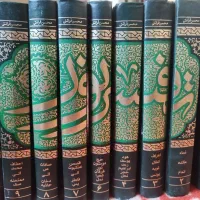 تفسیر نور