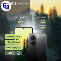 گوشی پوکو ایکس هفت پرو|موبایل|اراک, |دیوار