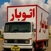 اتوبار مجیدیه آهنگ کرمان وحیدیه سراج تهران‌نو