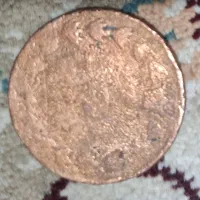 سکه 100 دیناری دوره ناصرالدین شاه قاجار