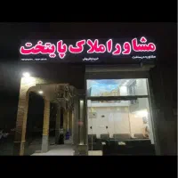 مغازه-دوطبقه-تجاری-160-متری-نوساز