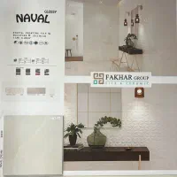 کاشی  و سرامیک