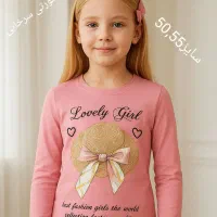 لباس دخترانه|حراج|کوهدشت, |دیوار