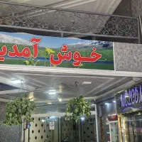 مغازه تجاری170متر شصت متری امام خمینی روبروگلستان8