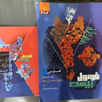 فروش کتاب کار رشتع انسانی نو بدون هیچ خط خردگی|کتاب و مجله آموزشی|قم, باجک یک|دیوار