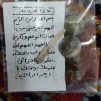 سنگ قیمتی م مار|جواهرات|اصفهان, کوی امیریه|دیوار