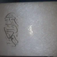 فروش کتاب|کتاب و مجله ادبی|تهران, جوانمردان (اندیشه)|دیوار