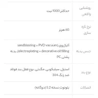 ساعت هوشمند|ساعت|شیراز, شهرک سراج‎|دیوار